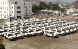 لمواجهة كورونا وزارة الصحة اليمنية تتسلم81 سيارة إسعاف وست عيادات متنقلة