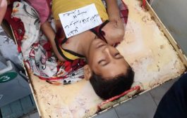 مقتل طفل وإصابة آخر برصاص قناص حوثي بتعز
