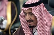 السعودية تلغي عقوبة الجلد وتستبدلها بالسجن أو الغرامة