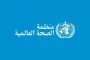 لجنة الطوارئ برئاسة رئيس الوزراء تعتمد بروتوكول تنظيم إعادة العالقين اليمنيين في الخارج