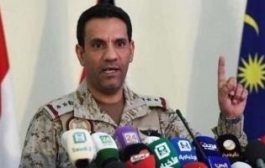 تحالف دعم الشرعية في اليمن يعلن عن حزمة انتهاكات ارتكبتها ميليشيا الحوثي
