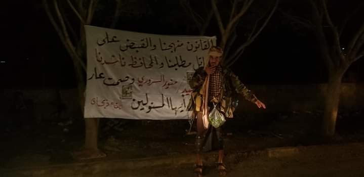 ابناء ذبحان يقطعون الطريق الرابط بين عدن وتعز