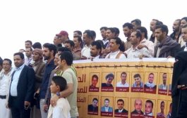 منظمات دولية تطالب بإلغاء أحكام إعدام بحق صحفيين معتقلين في سجون الحوثيين
