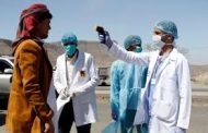 الصحة العالمية تعلن ارتفاع عدد حالات الاصابة بكورونا في اليمن