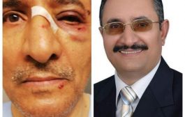 مسئول برئاسة الجمهورية اليمنية يتعرض للاعتداء في سويسرا والمفوضية الدولية للسلام تدين