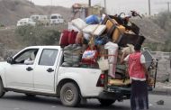 منظمة الهجرة الدولية: نزوح نحو 100 ألف يمني منذ مطلع 2020