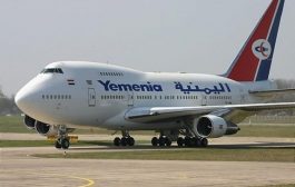 وصول ثالث رحلة لليمنيين العالقين في الأردن إلى مطار سيئون الدولي