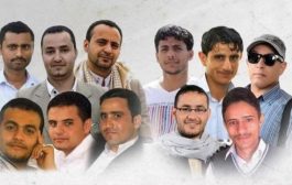 المفوضية السامية تعرب عن صدمتها من تزايد الانتهاكات بحق الصحفيين في اليمن