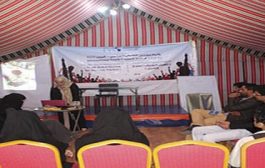 ضمن برنامج بناء القدرات الشبابية اقام مجلس الشباب العالمي – اليمن(IYCY) دورة تدريبية بعنوان تأهيل الشباب لسوق العمل بأمانة العاصمة صنعاء