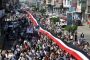 الاشتراكي اليمني يؤكد على أهمية توحيد كل الجهود لابقاء فبراير ثورة مستمرة