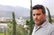 مقتل موظف منظمة دولية في العاصمة عدن
