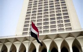مصر تدين هجوم الحوثيين على قاعدة العند