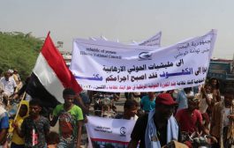 الخوخة.. مسيرة احتجاجية تنديدا بإعدام 9 مواطنين في صنعاء