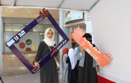 استمرار أنشطة حملة الـ16 يوم لمناهضة العنف ضد النساء في تعز