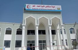 مستشفى الثورة يستقبل 160 حالة إصابة خلال اجازة عيد الأضحى