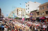 حتفالات شعبية ورسمية بمناسبة ثورة 26 سبتمبر المجيدة