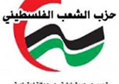 حزب الشعب الفلسطيني يدين اعتقال المناضل محمد بركة