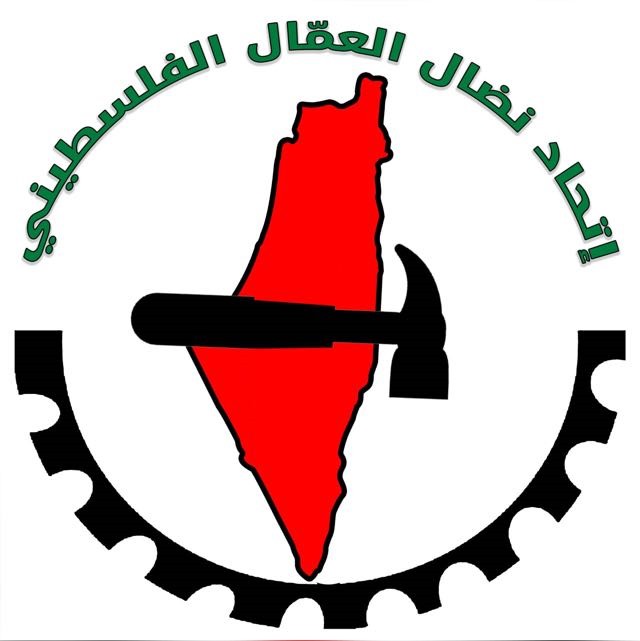 اتحاد نضال العمال الفلسطيني يحذر الحكومة الإسرائيلية