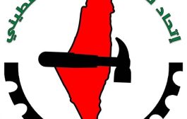 اتحاد نضال العمّال الفلسطيني: سياسة إسرائيل تطهير عرقي ضد الفلسطينيين