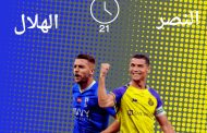 مواجهة مرتقبة بين النصر والهلال في ختام موسم الرياض