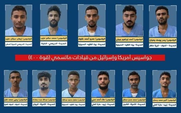 مليشيات الحوثي تنوي اعدام عشرة ابرياء من تهامة