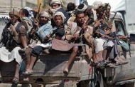 العثور على جثة مواطن كان مختطف لدى الحوثيين