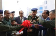 وزارة الداخلية تدشن مشروع السجل المدني الإلكتروني
