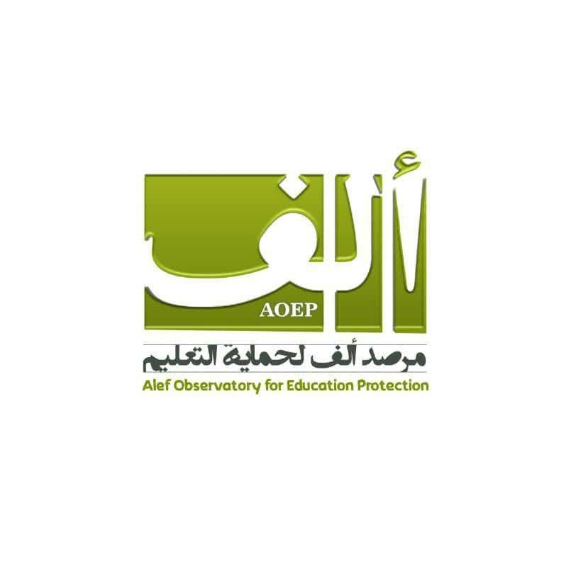 مرصد 