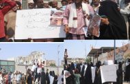 حوطة لحج تشهد وقفة احتجاجية وأهالي المجني عليه 