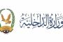 قوات الانتقالي ترد عملياً على بيان السعودية بخصوص تحركاتها شرق اليمن