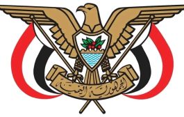 قراران جمهوريان بتعيين قائد لقوات الأمن الخاصة ورئيس لمصلحة الدفاع المدني