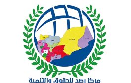 ميليشيا الحوثي ترتكب 868 انتهاكاً جسيماً في محافظة البيضاء