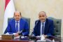 الحكومة الجديدة تعقد أول اجتماع لها في عدن وتضع الأمن والخدمات أولوياتها