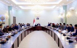 في ست أولويات.. مجلس الوزراء يقر برنامج عمل الحكومة اليمنية للعام 2026