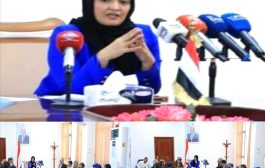 لتعزيز حماية المال العام.. وزيرة الشؤون القانونية تترأس لقاءً قضائياً موسعاً بـتعز