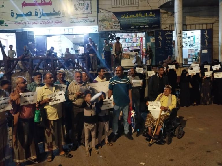 عدن: وقفتان احتجاجيتان للموظفين النازحين تطالب بصرف المرتبات المتأخرة والإنصاف