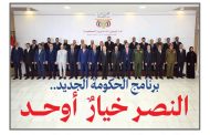 الصحيفة تعلن عودة الصحافة الورقية إلى تعز
