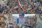 تعز: تظاهرة شعبية حاشدة  ترفض إقحام اليمن في الصراعات الإقليمية