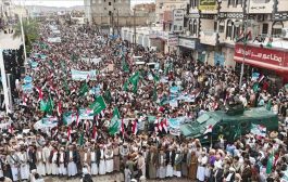 مأرب: وقفة جماهيرية حاشدة تعلن التضامن الشعبي الواسع مع السعودية والخليج