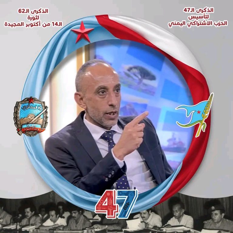 سكرتير أول اشتراكي تعز: نرفض تحويل البلدان العربية إلى ساحات مفتوحة للصراعات الدولية والإقليمية