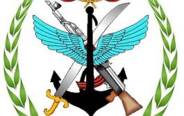 وزارة الدفاع تعلن فتح باب التسجيل وشروط القبول للدفعة الـ 54 في الكلية الحربية