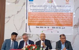 الشرجبي: تعز أولوية وطنية في مواجهة التغيرات المناخية وتعزيز الصمود البيئي