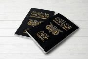 السلطات البريطانية ترفض الاصدار الجديد من الجواز اليمني