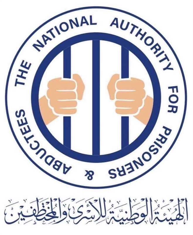 إطلاق برنامجاً لتوثيق حالات الأسرى المفقودين في اليمن