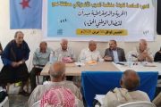 بحضور الأمين العام الدكتور عبدالرحمن عمر السقاف.. لجنة منظمة الحزب الاشتراكي اليمني بمحافظة لحج تعقد دورتها السادسة وتقر خطة 2026