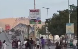 بعد مقتل متظاهر.. السلطات في حضرموت تدعو للالتزام بالقانون وتحذر من التصعيد