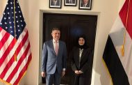 الوزيرة المقطري تبحث مع الجانب الأمريكي تعزيز التعاون في المجالات القانونية