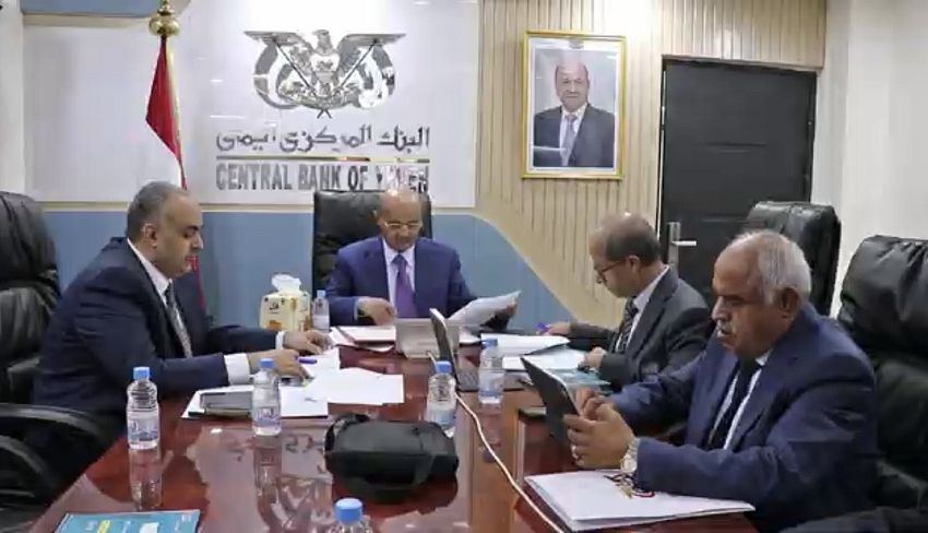 مجلس إدارة البنك المركزي يرحب بقرارات مجلس الوزراء الأخيرة مؤكداً أهمية أن تُستكمل هذه الإجراءات بجملة من التدابير والإصلاحات