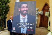 شرطة تعز تعلن القبض على المتهم الرئيسي باغتيال موظف الصليب الأحمر حنا لحود