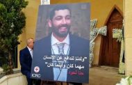 شرطة تعز تعلن القبض على المتهم الرئيسي باغتيال موظف الصليب الأحمر حنا لحود